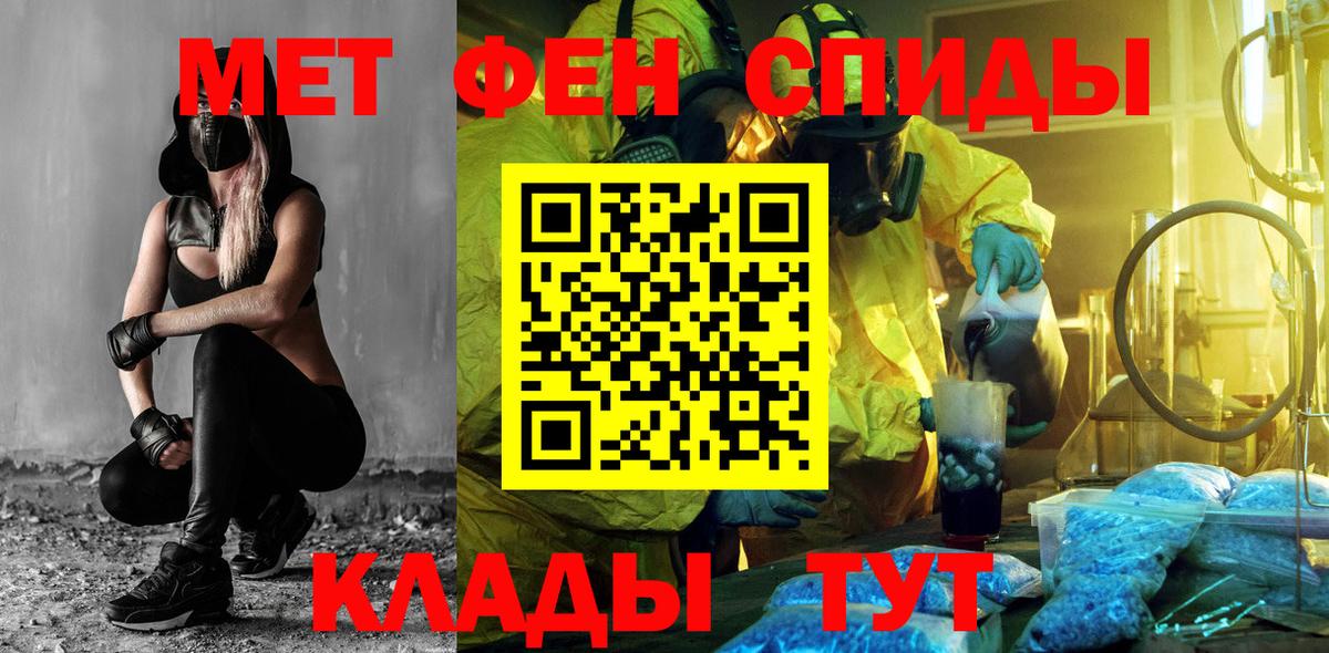Amphetamine VHQ Сосновоборск