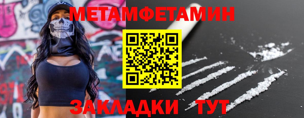 Сосновоборск  АМФ  АМФ  Вход с VPN  АМФЕТАМИН Premium 