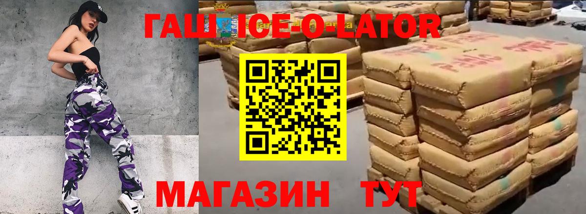 ГАШ 40% ТГК Сосновоборск