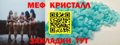 бошки Новозыбков