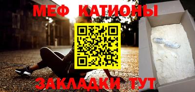 тгк Новокубанск