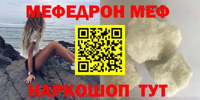 тгк Новокубанск