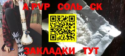бошки Новозыбков