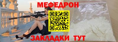 а пвп мука Новодвинск