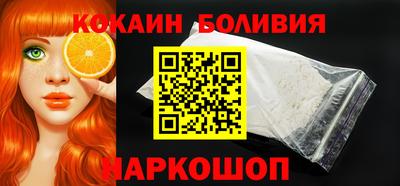 бошки Новозыбков