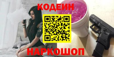 бошки Новозыбков