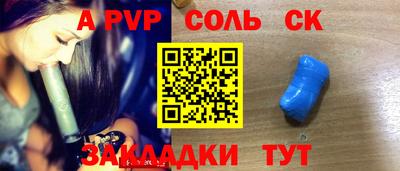 тгк Новокубанск