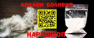 а пвп мука Новодвинск
