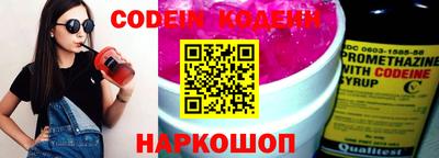 тгк Новокубанск