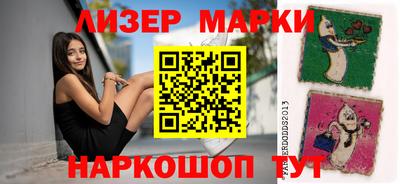 бошки Новозыбков