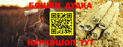 бошки Новозыбков