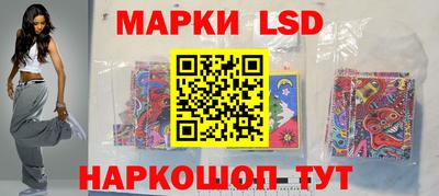 тгк Новокубанск