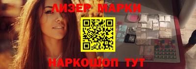 тгк Новокубанск