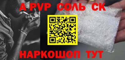 тгк Новокубанск