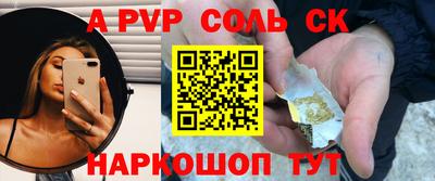 бошки Новозыбков