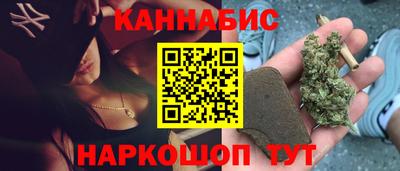 бошки Новозыбков