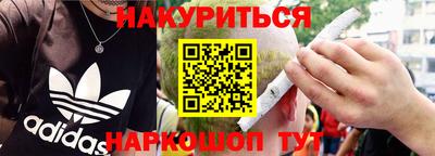бошки Новозыбков