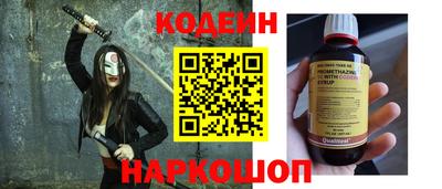 бошки Новозыбков