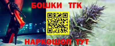 бошки Новозыбков