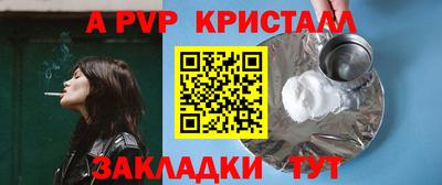тгк Новокубанск