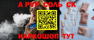 тгк Новокубанск