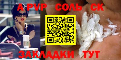 бошки Новозыбков