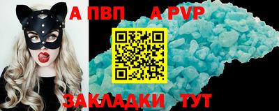 тгк Новокубанск