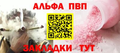 а пвп мука Новодвинск
