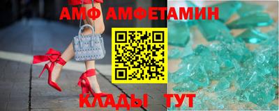 бошки Новозыбков