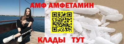 бошки Новозыбков
