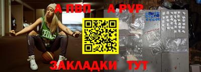 бошки Новозыбков