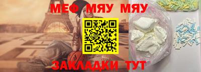 бошки Новозыбков
