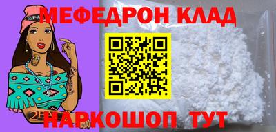 тгк Новокубанск