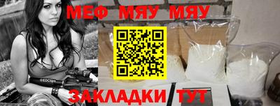бошки Новозыбков