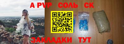 а пвп мука Новодвинск