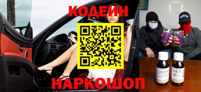 бошки Новозыбков