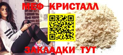 тгк Новокубанск