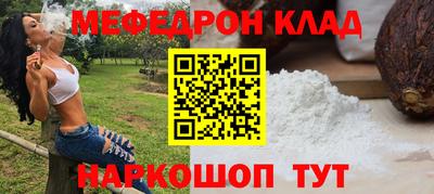 тгк Новокубанск