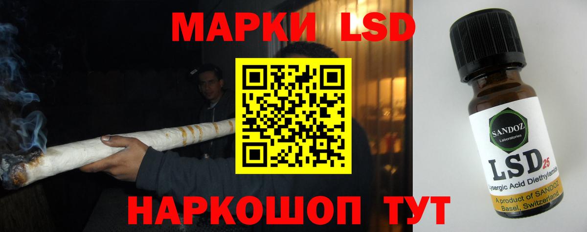 Сосновоборск  ЛСД экстази кислота  Лсд 25 экстази ecstasy  LSD-25 экстази  Вход с VPN 
