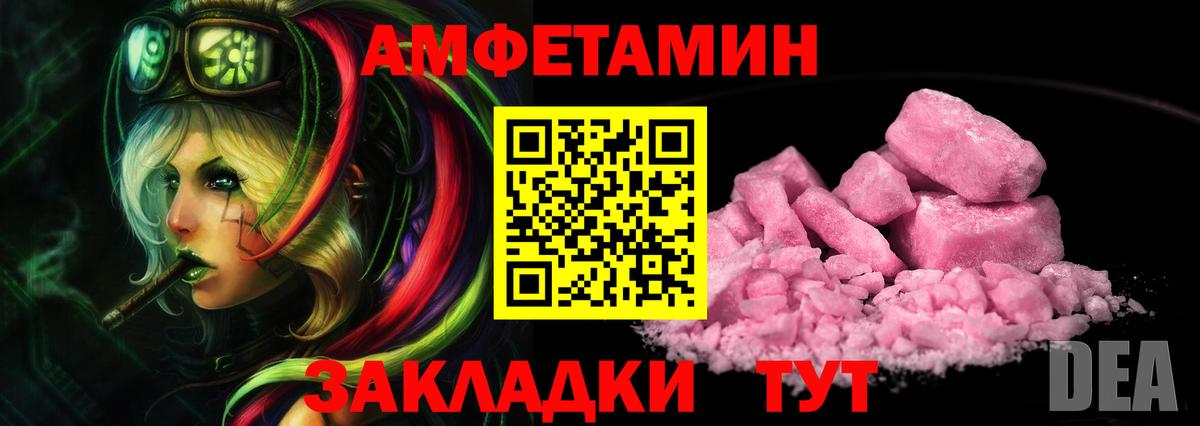 Сосновоборск  Первитин Декстрометамфетамин 99.9%  Вход с VPN  Метамфетамин  Первитин Декстрометамфетамин 99.9% 