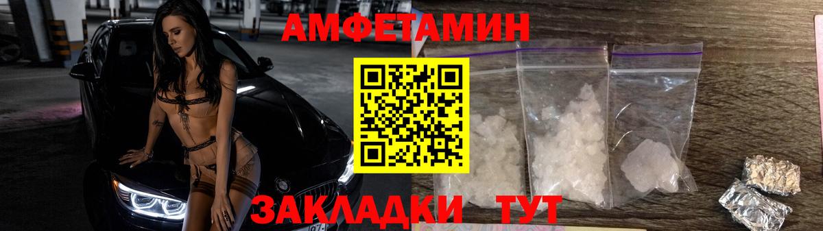 МЕФ   МАРИХУАНА  Вход с VPN  Сосновоборск  MDMA  ГАШИШ  Cocaine 
