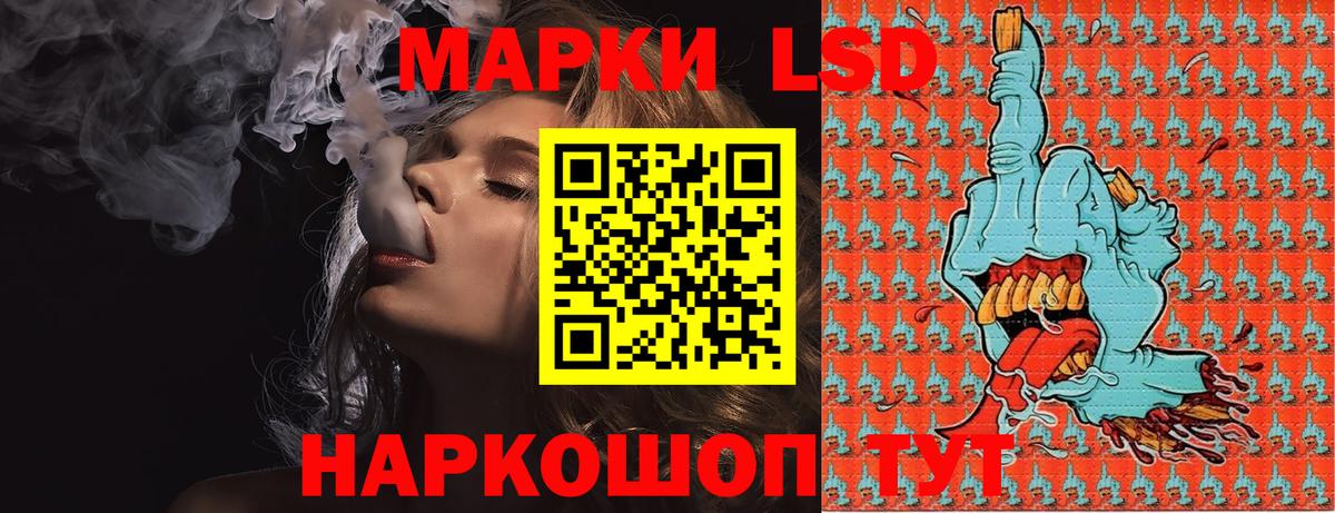 Марки N-bome 1,5мг Сосновоборск